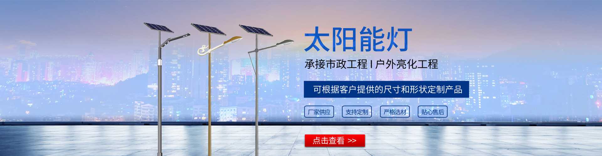 康乐县太阳能路灯哪家好