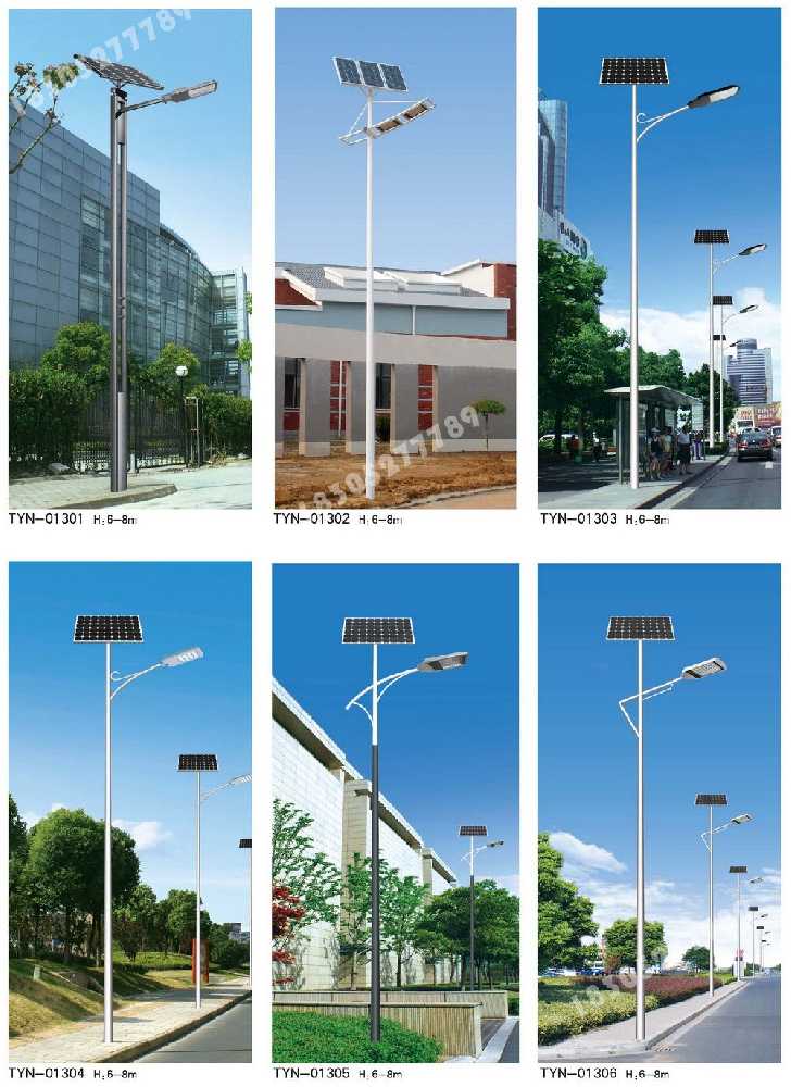 康乐县市政道路太阳能路灯